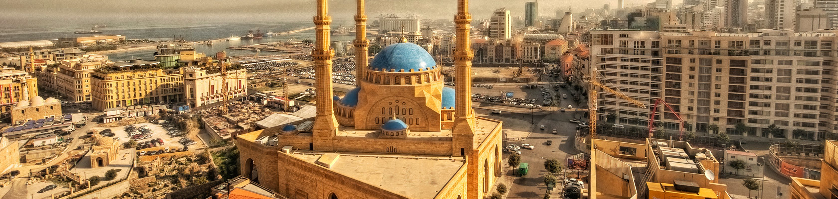 Mohammad Al-Amin Mosque