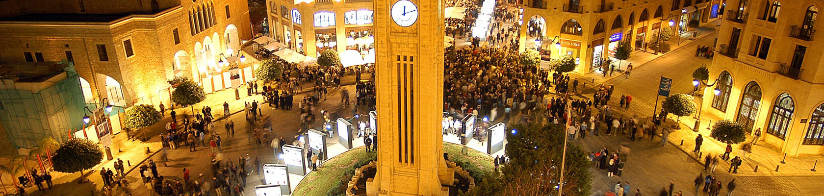 Nejmeh Square (Parliament square)