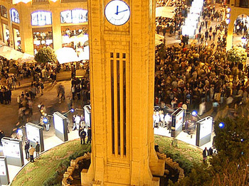 Nejmeh Square (Parliament square)